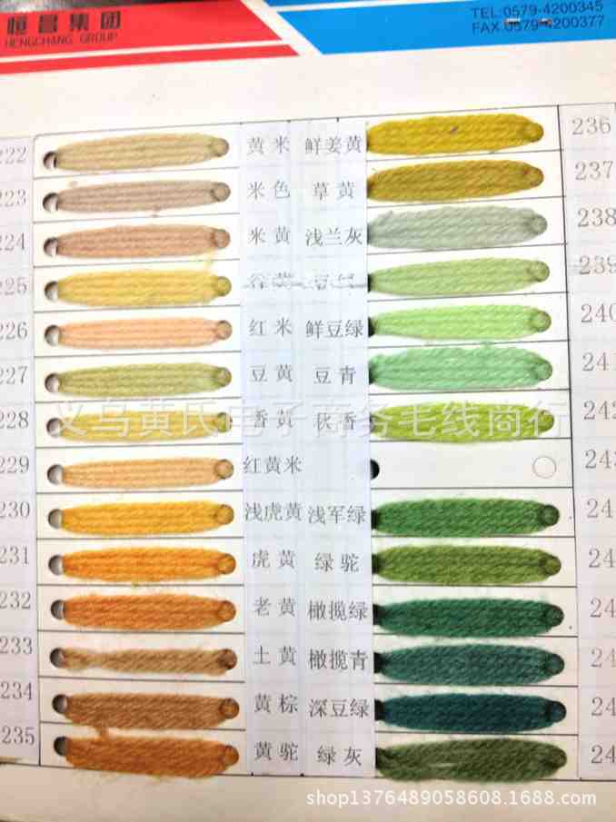 义乌外贸货源