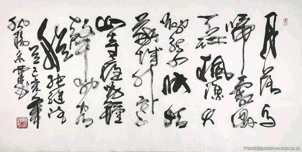 缠扑商贸