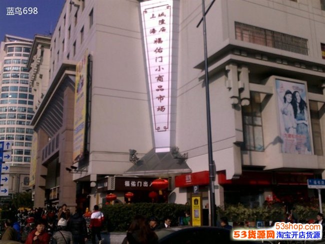 小商品货源网
